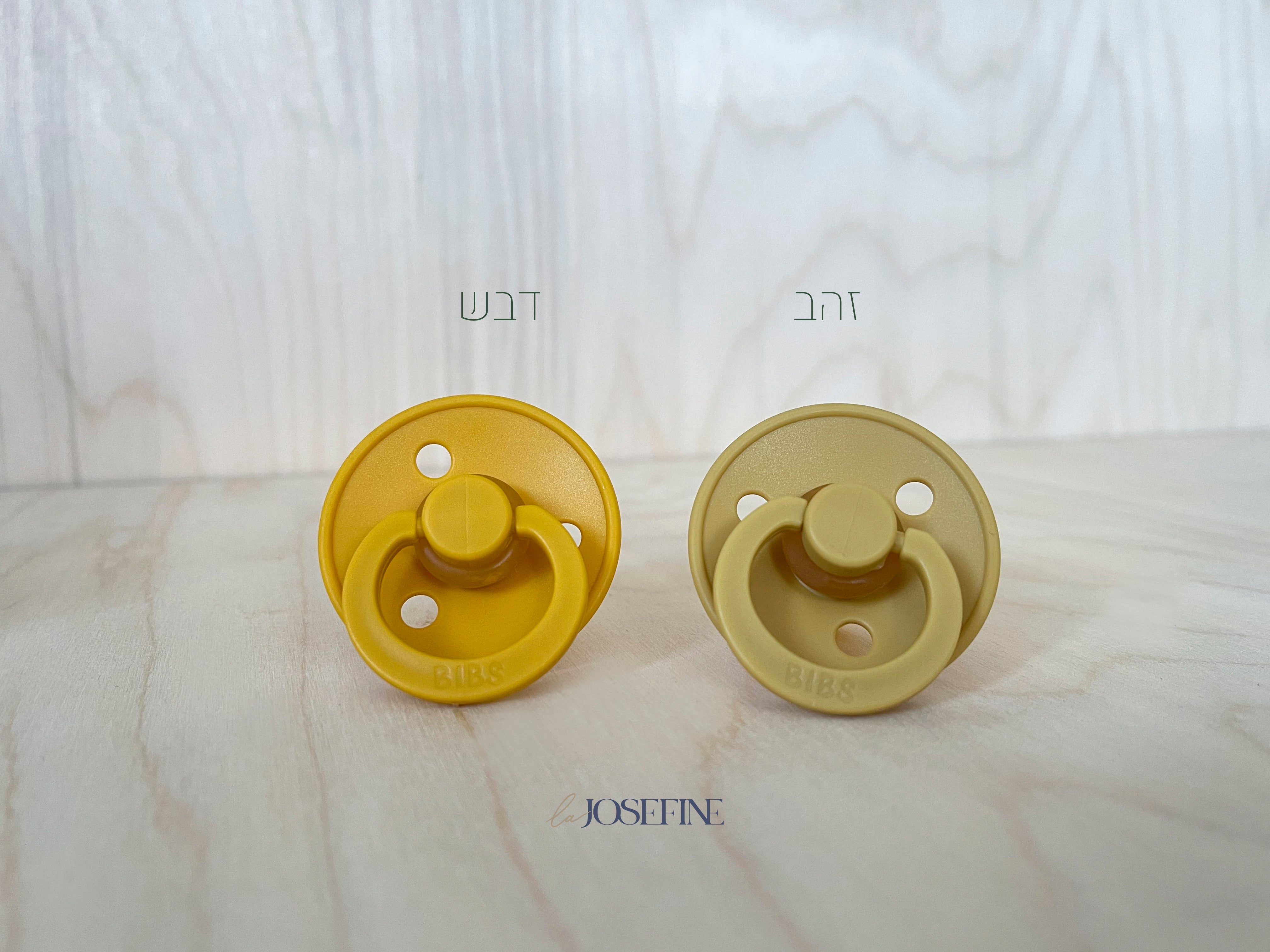 מוצץ - זהב Bibs Colour