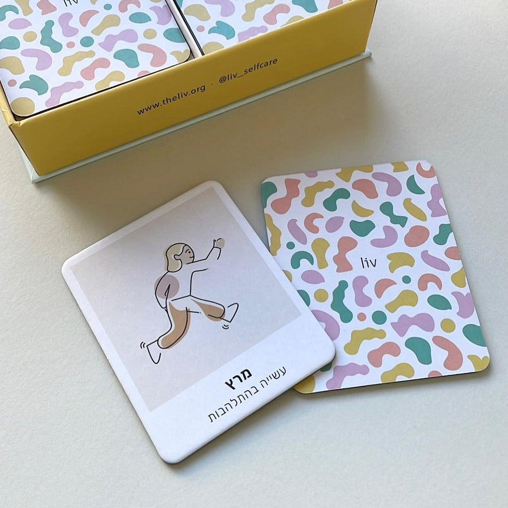 משחק זיכרון ערכים