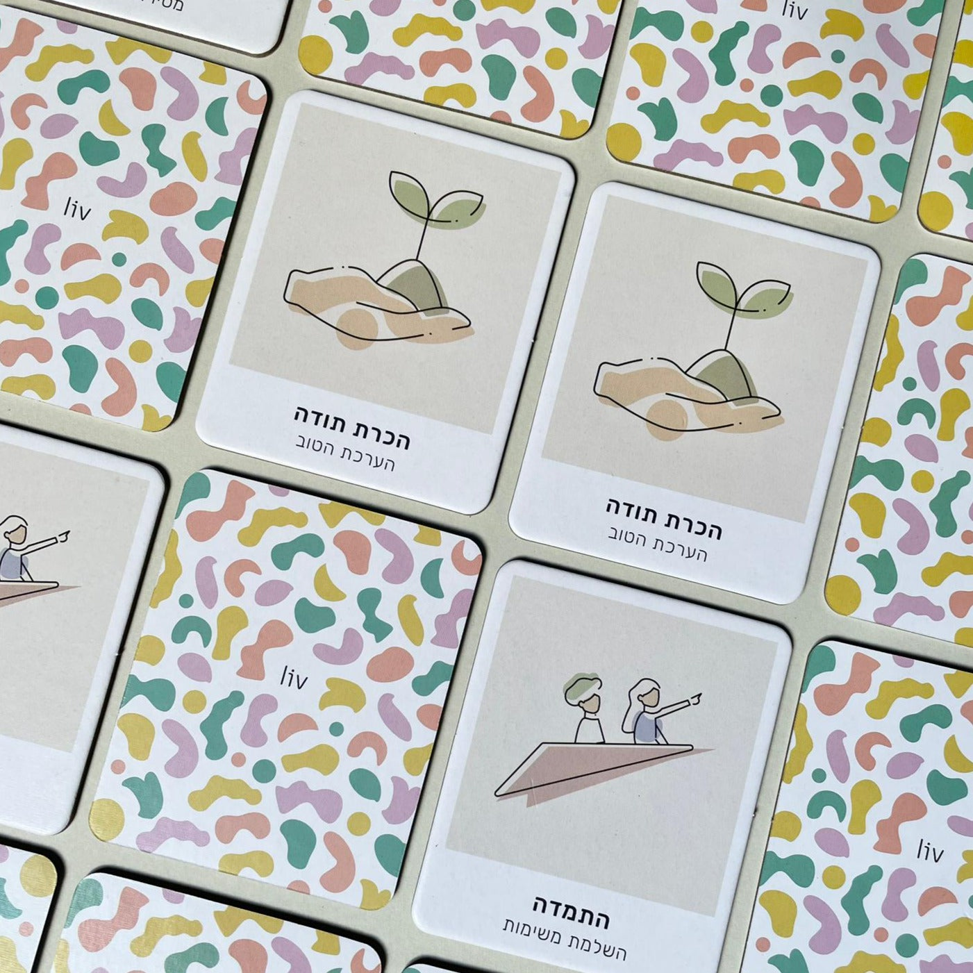 משחק זיכרון ערכים