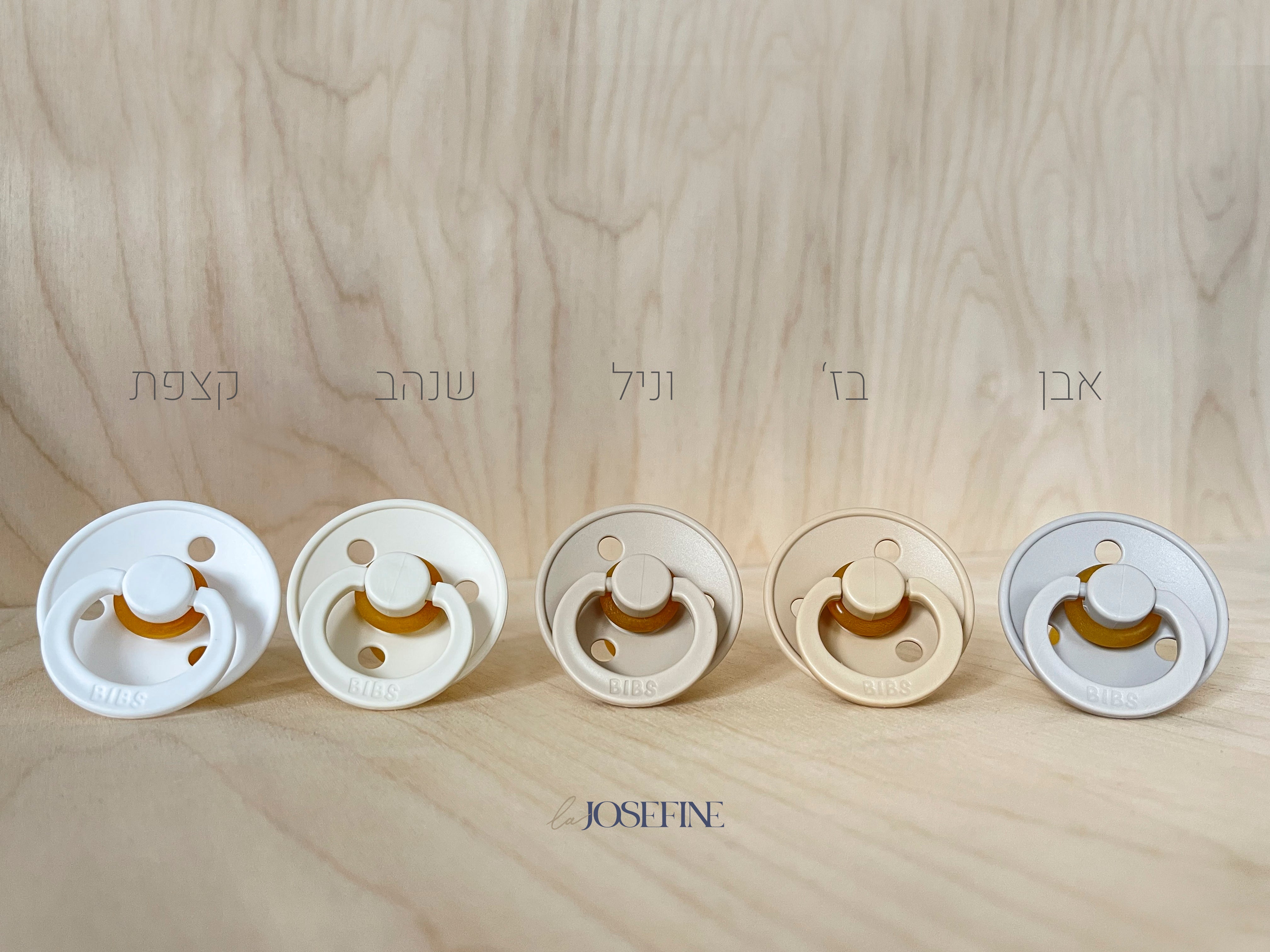 מוצץ - קצפת Bibs Colour