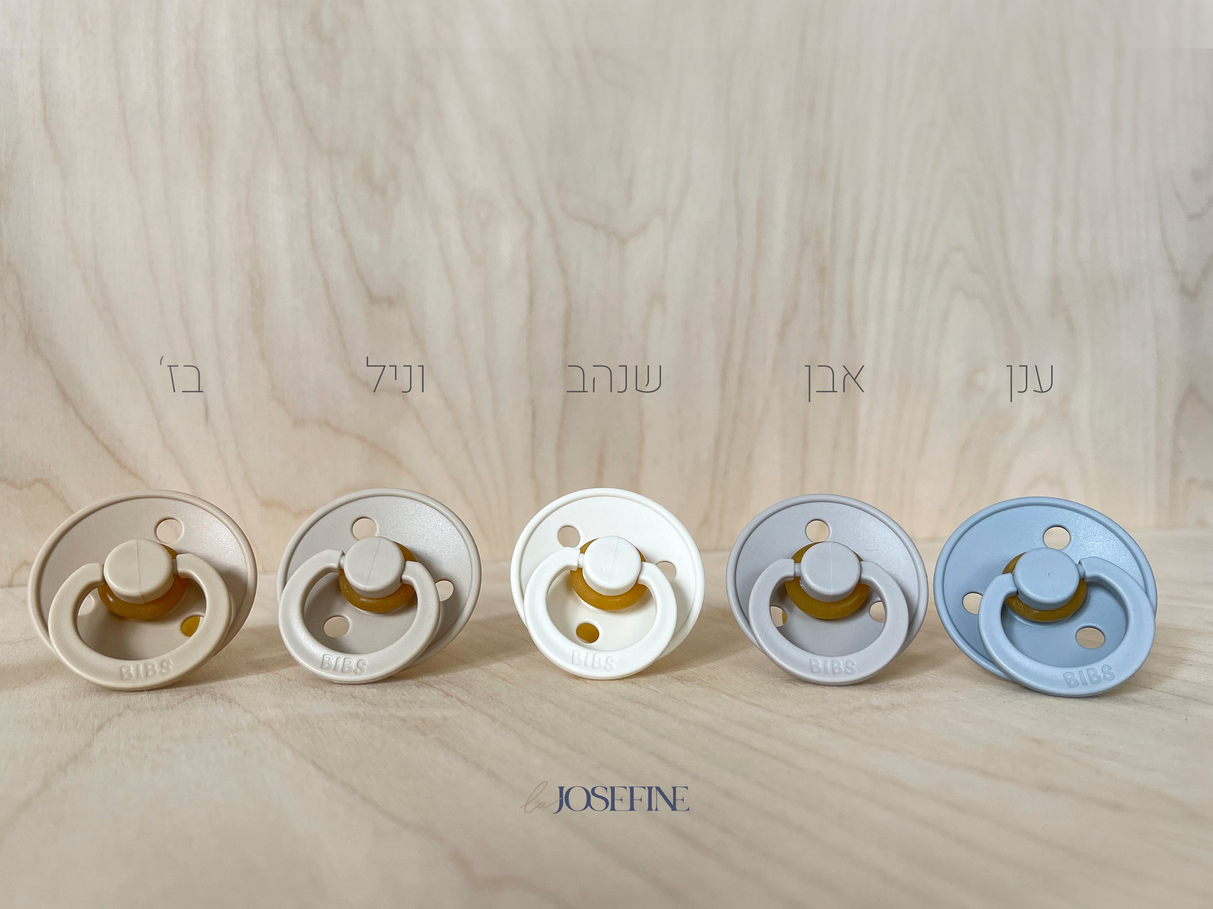 מוצץ - ענן Bibs Colour