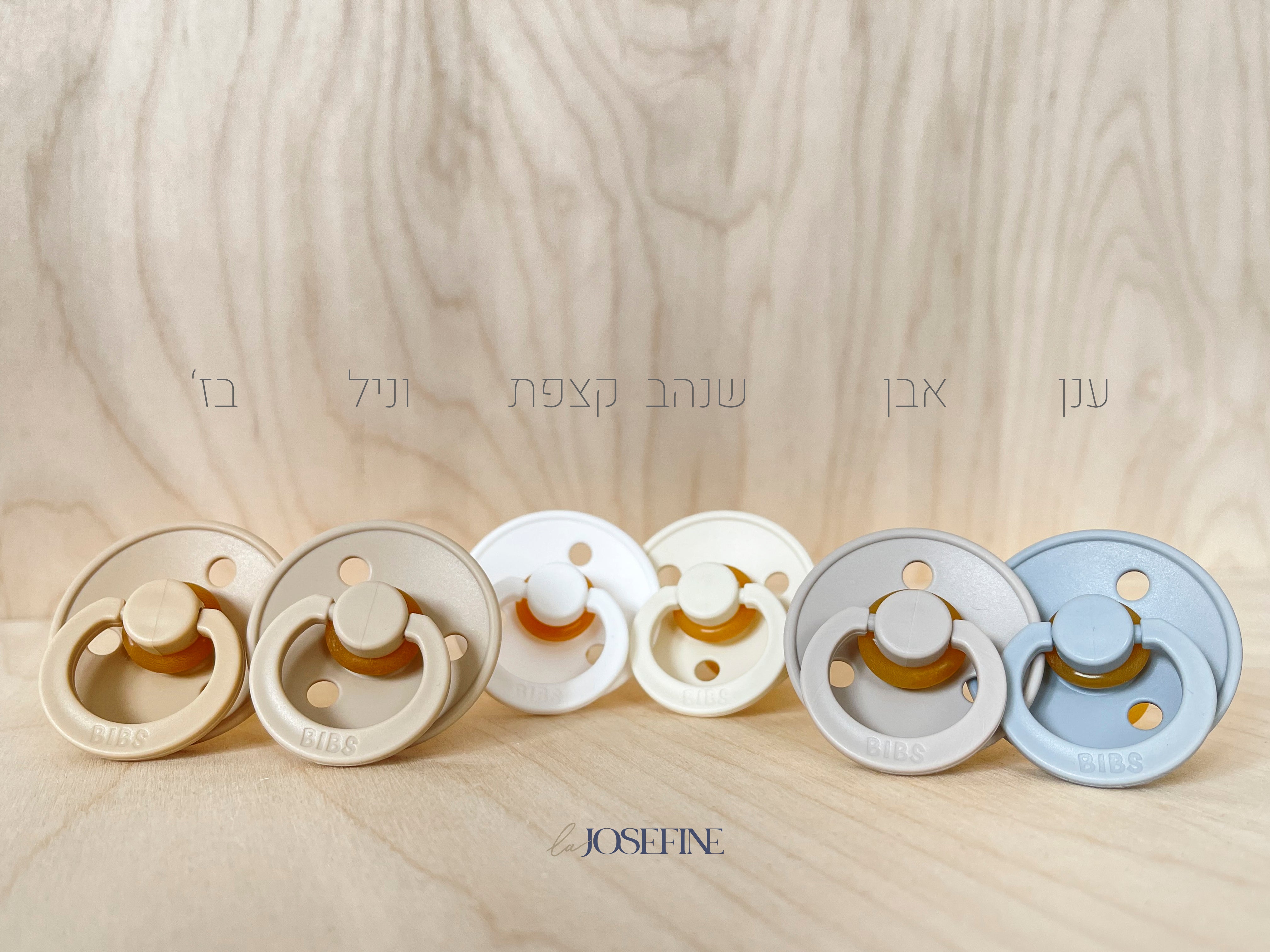 מוצץ - זוהר בחושך - וניל מיוחד Bibs Colour