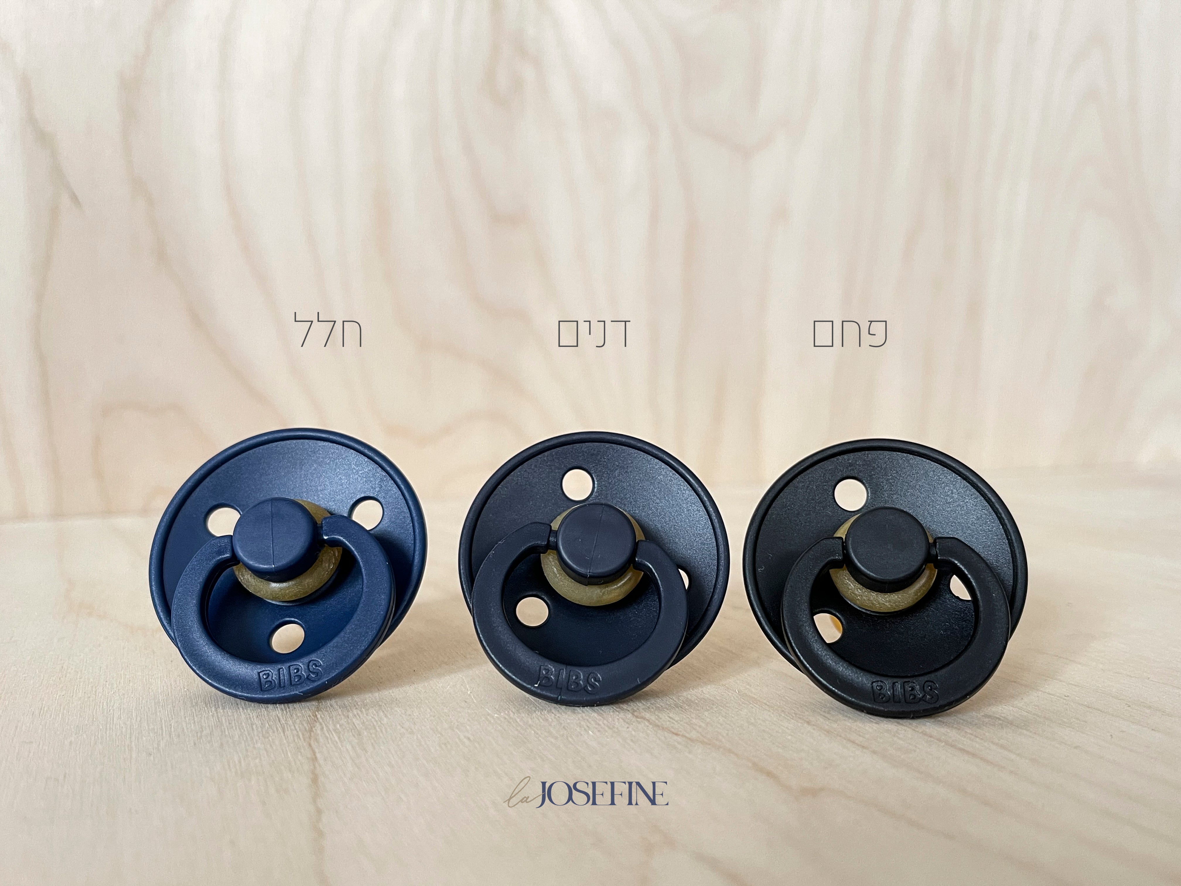 מוצץ - דנים Bibs Colour