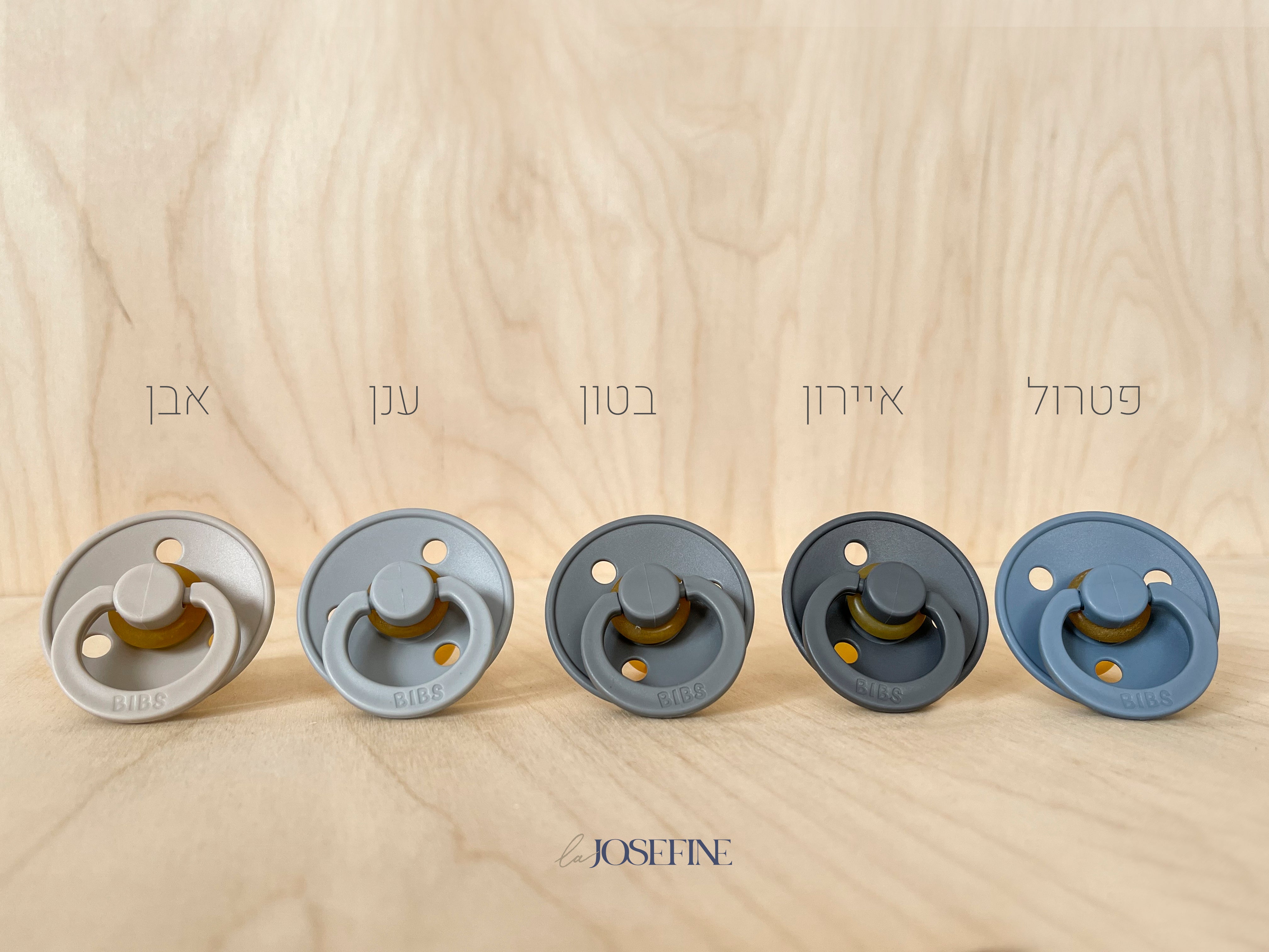 מוצץ - ענן Bibs Colour