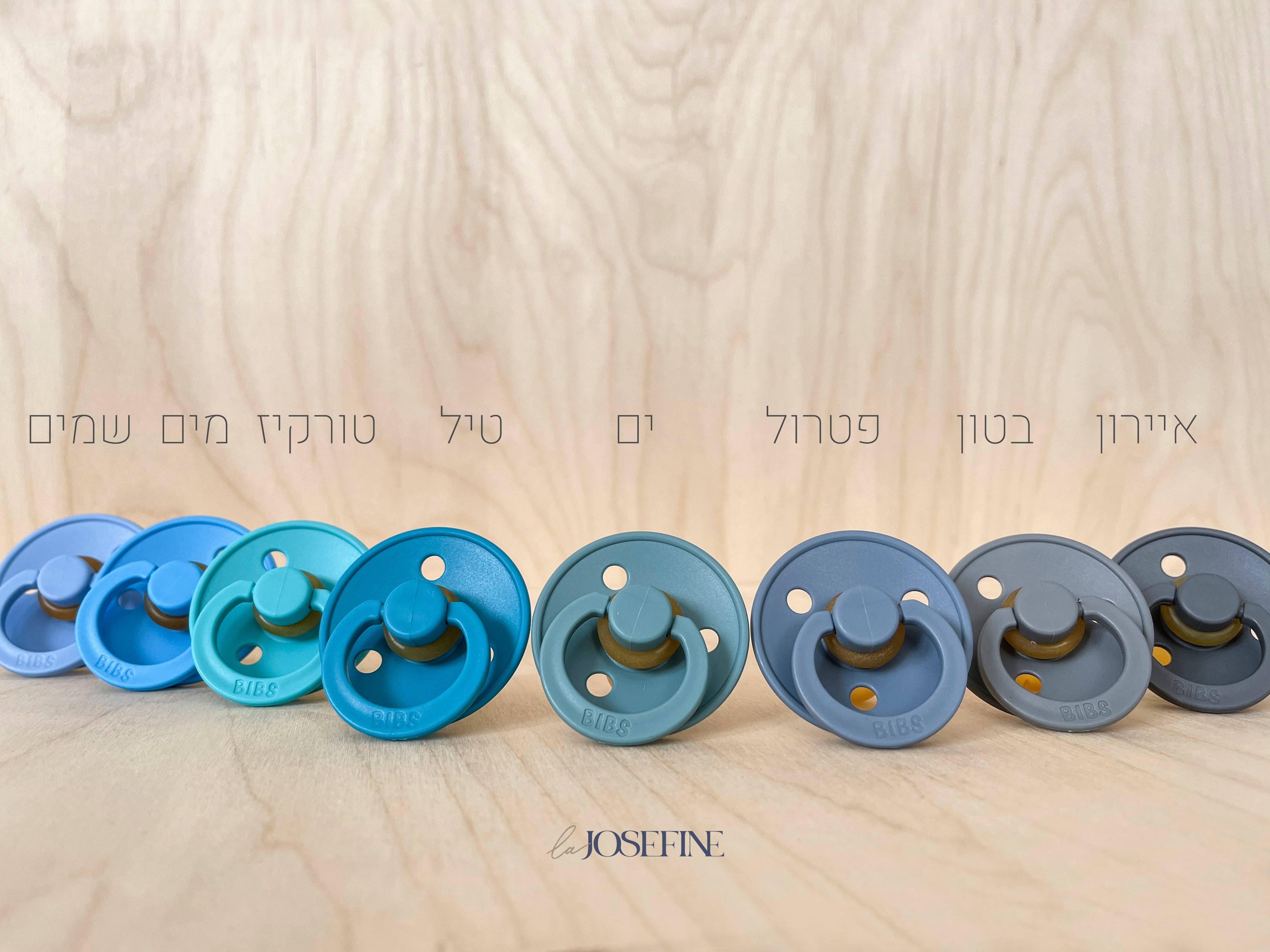 מוצץ - פטרול Bibs Colour