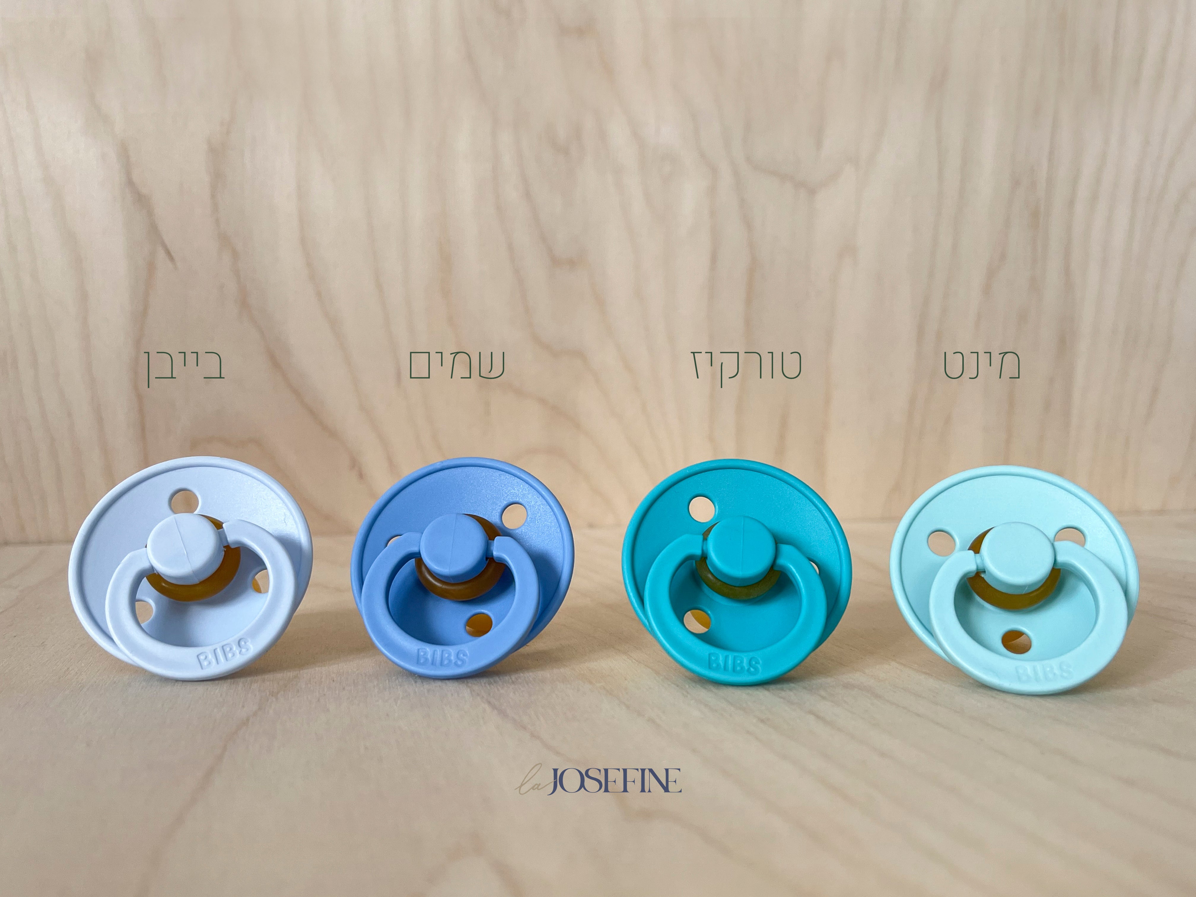 מוצץ - שמים Bibs Colour