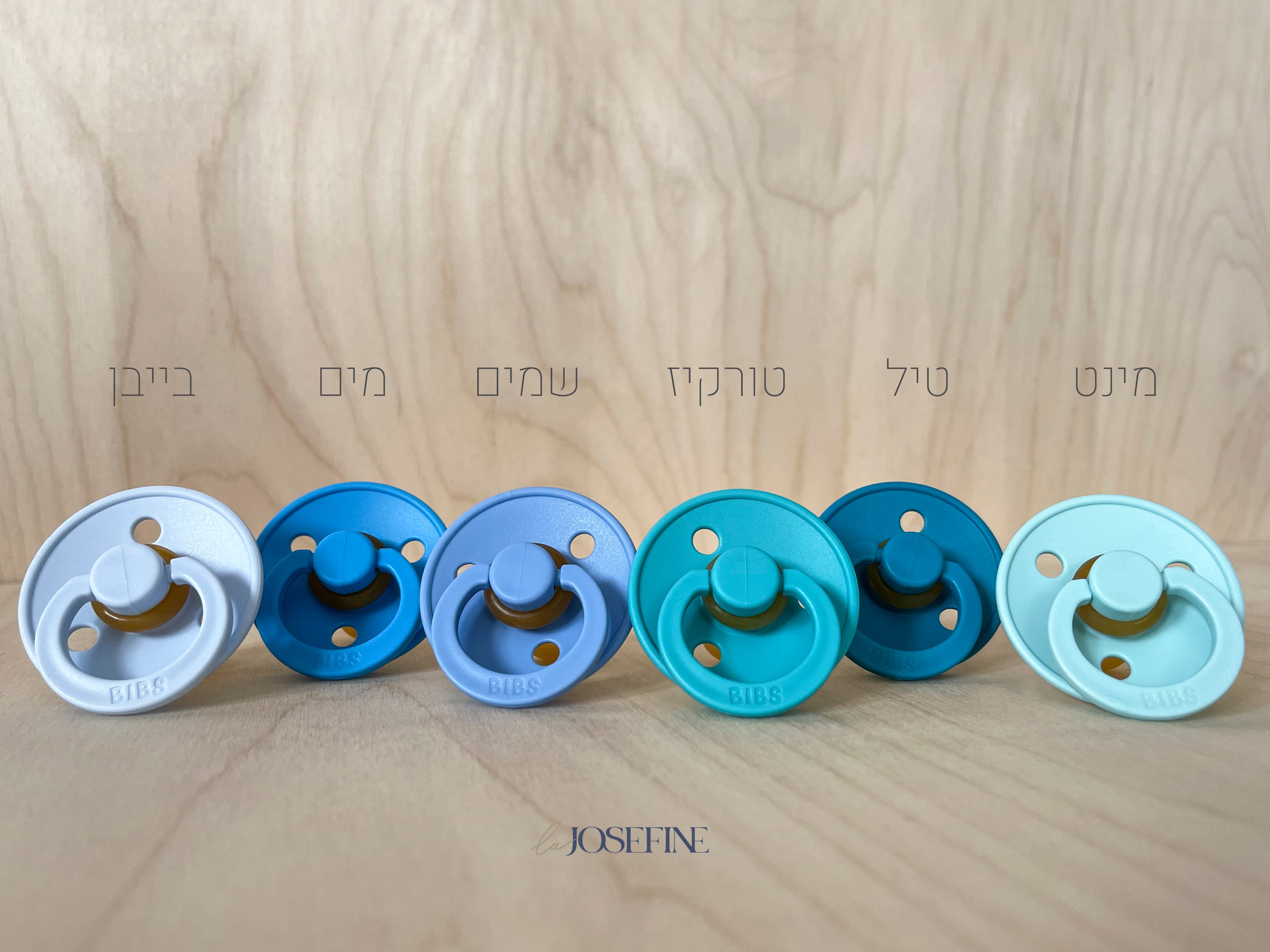 מוצץ - שמים Bibs Colour