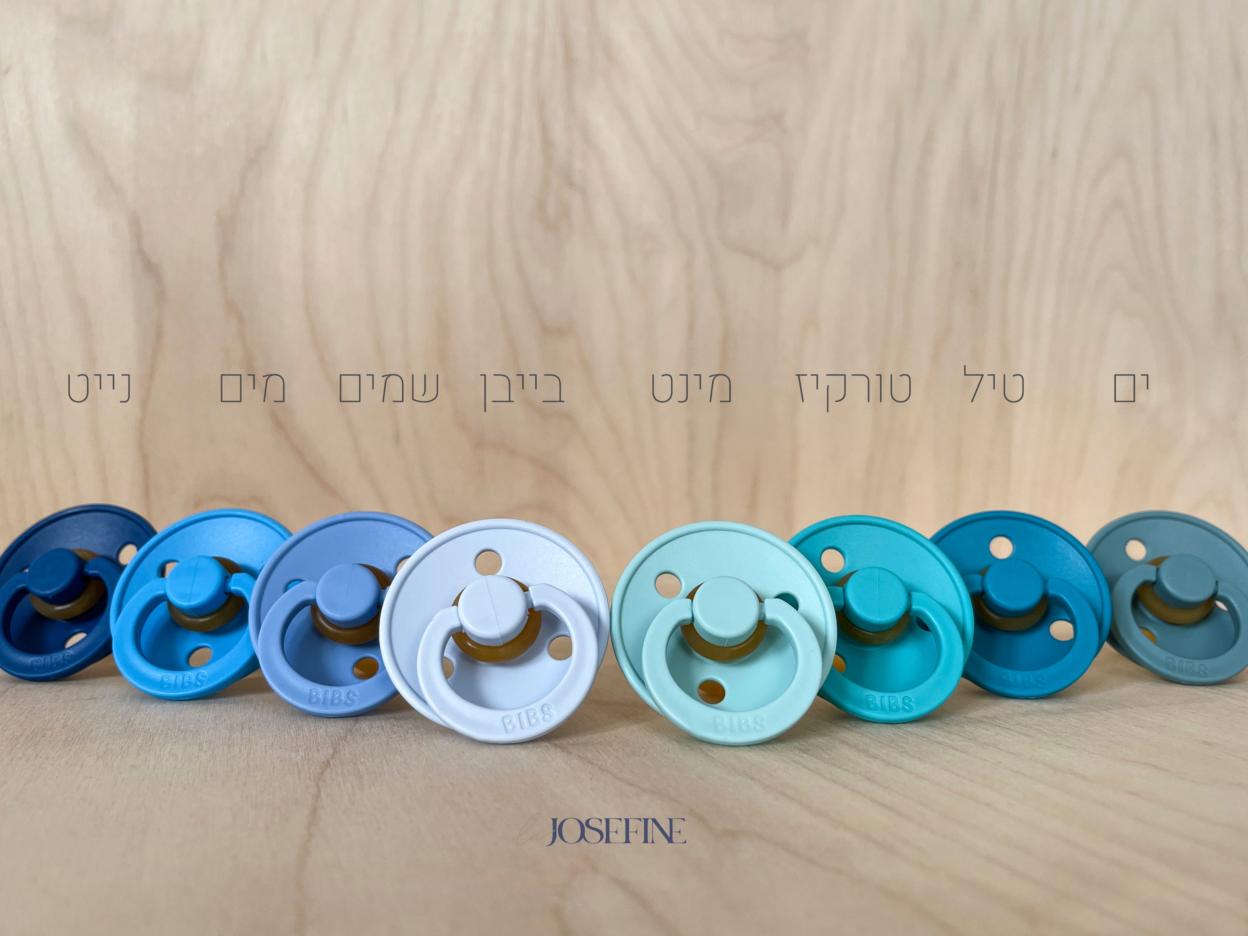 מוצץ - זוהר בחושך - בייבן מיוחד Bibs Colour