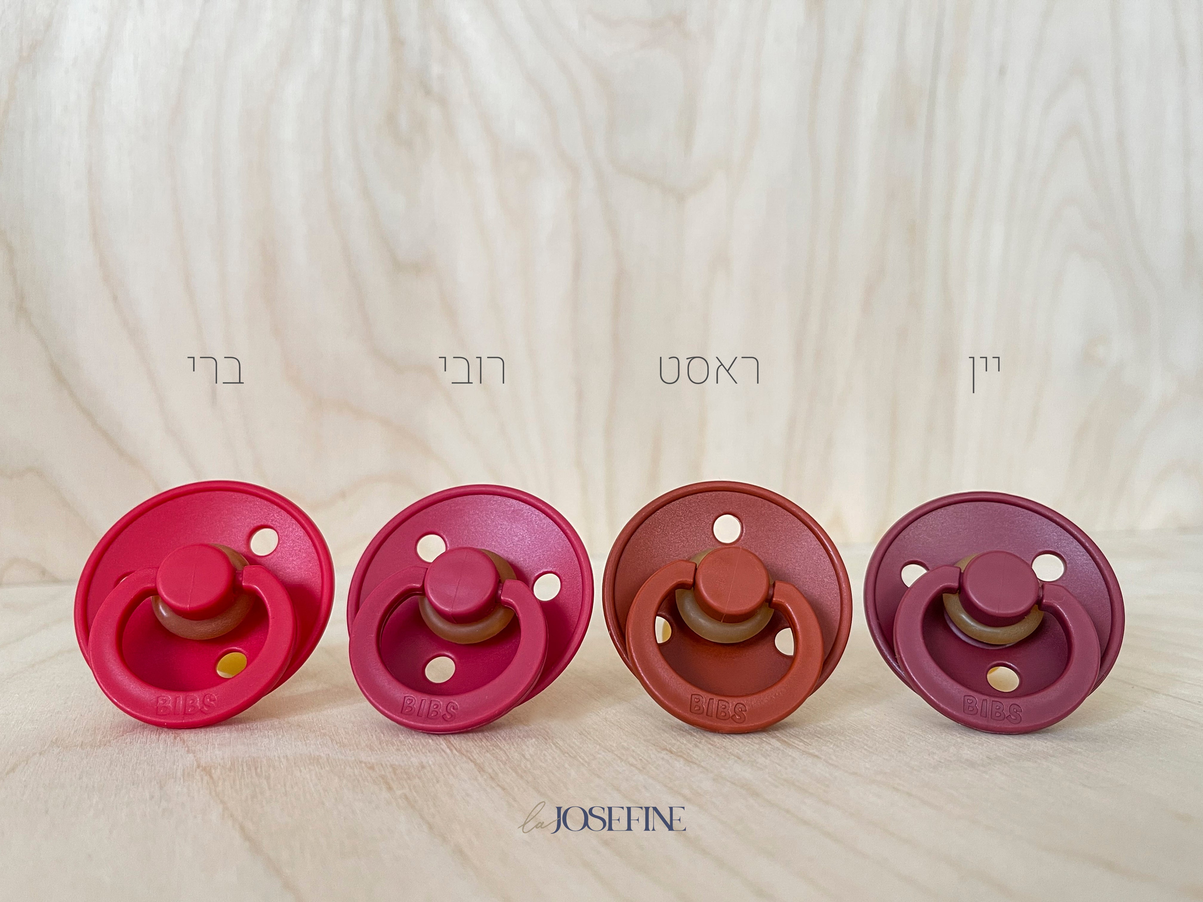 מוצץ - ראסט Bibs Colour