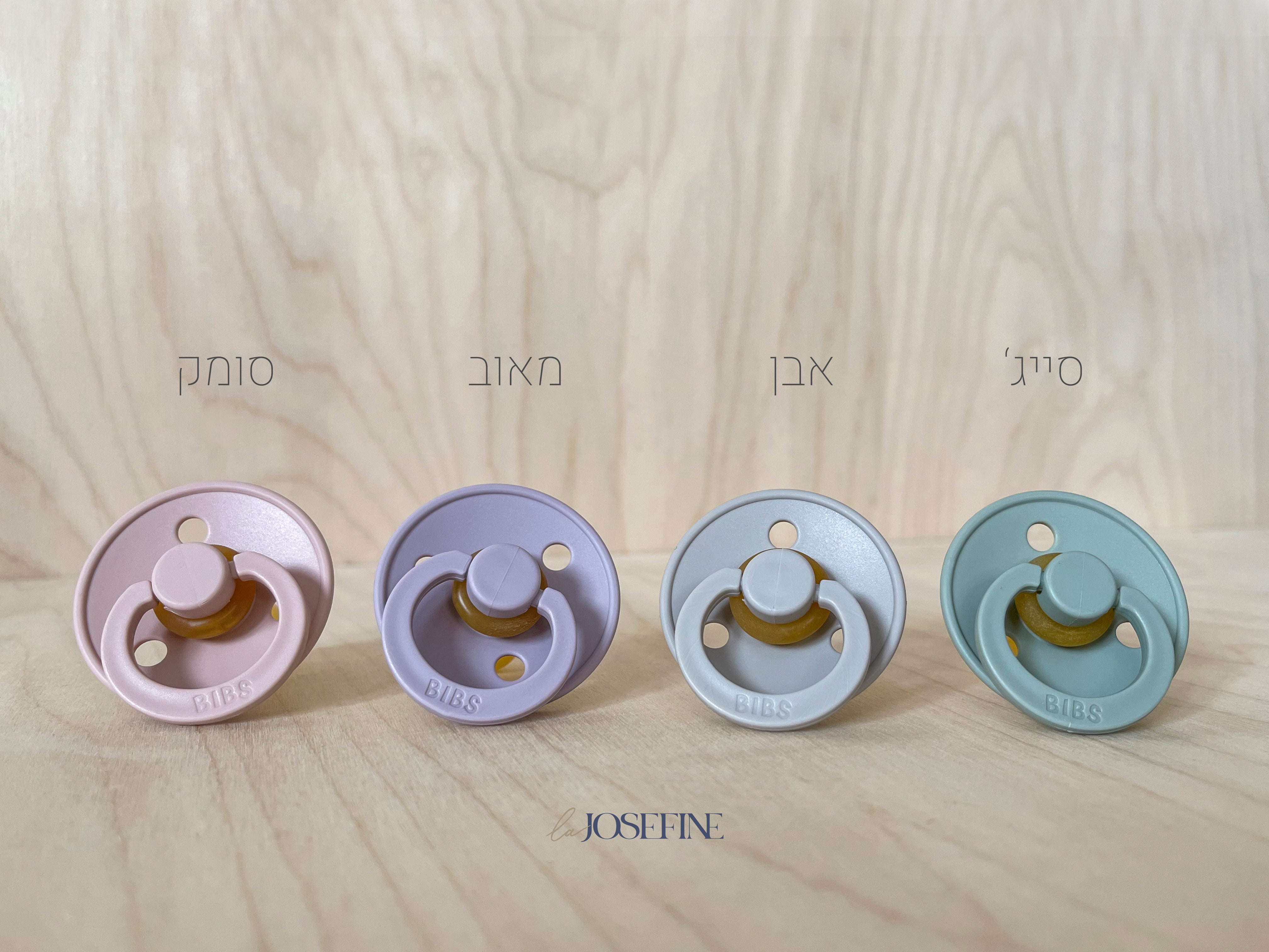 מוצץ - זוהר בחושך - סומק מיוחד Bibs Colour