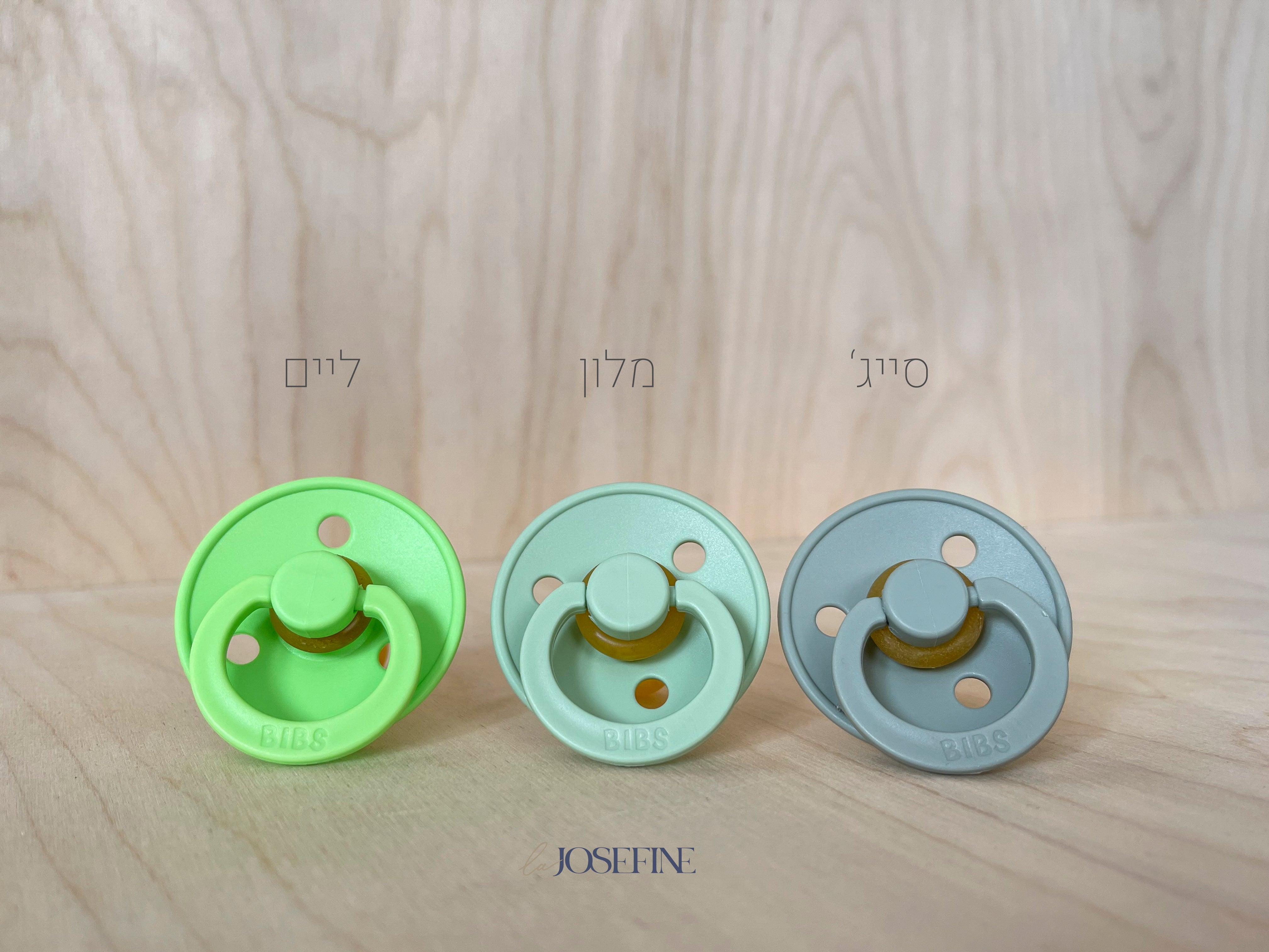 מוצץ - זוהר בחושך - סייג' מיוחד Bibs Colour