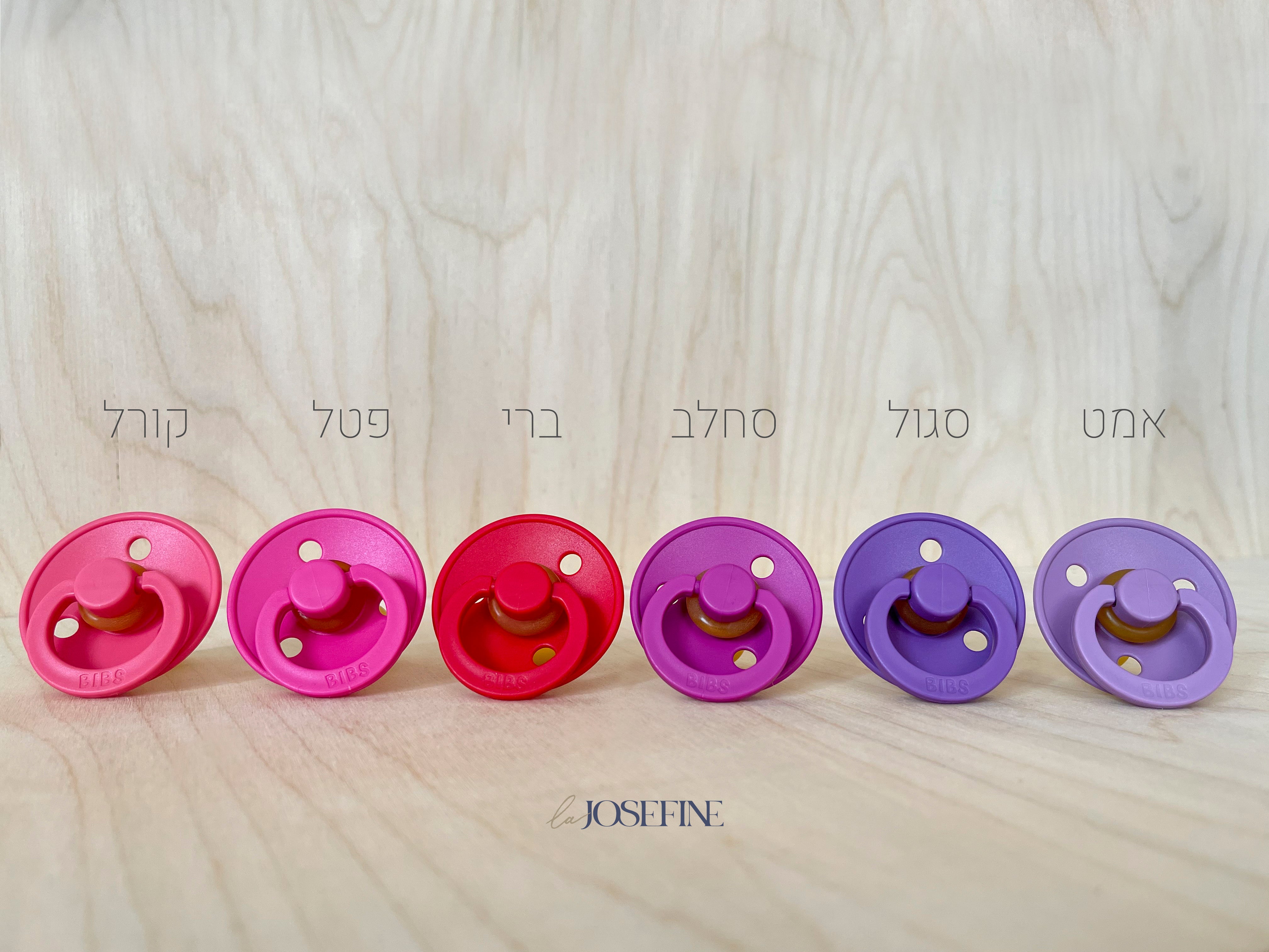 מוצץ - קורל Bibs Colour