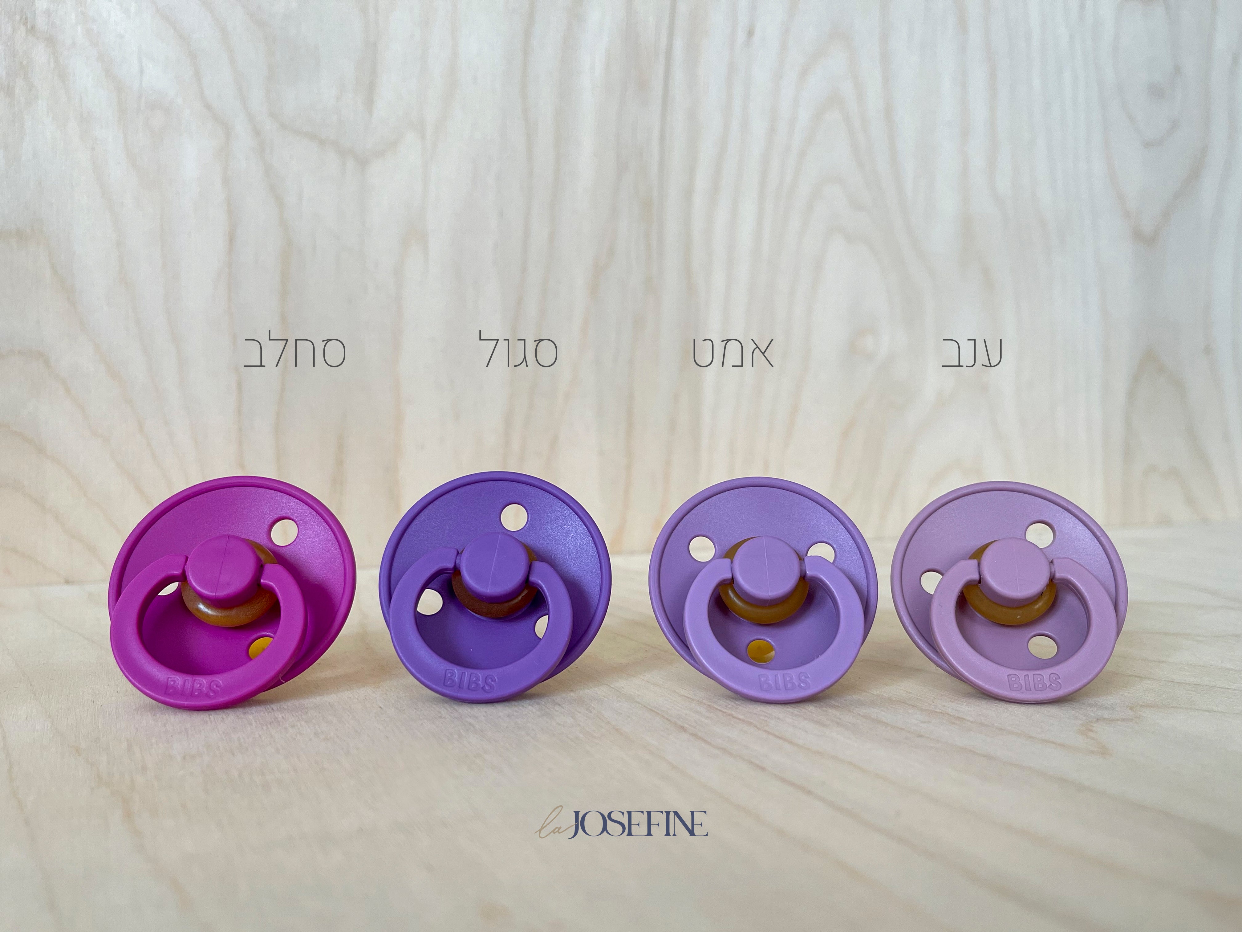 מוצץ - הת'ר Bibs Colour