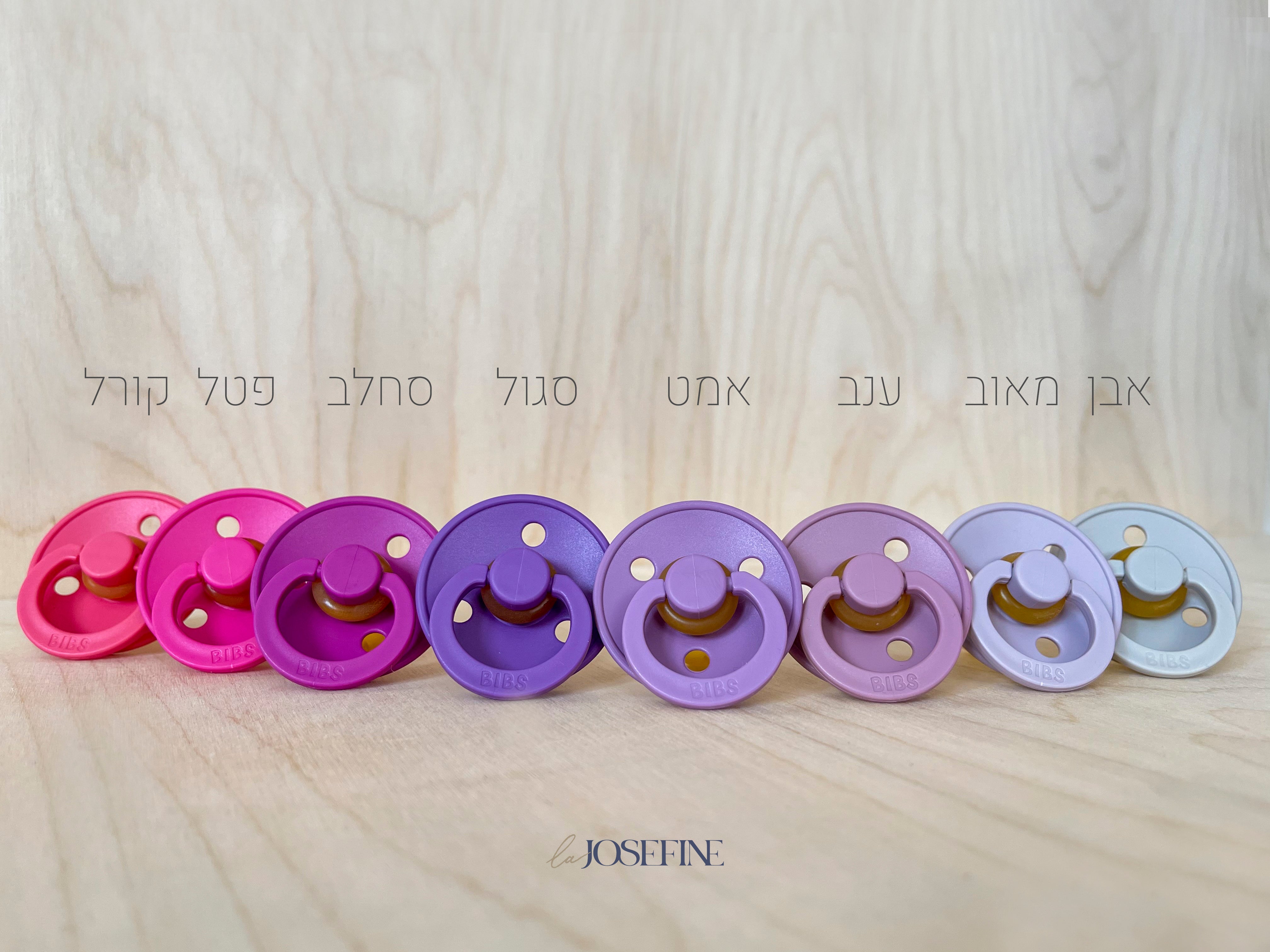 מוצץ - מאוב Bibs Colour