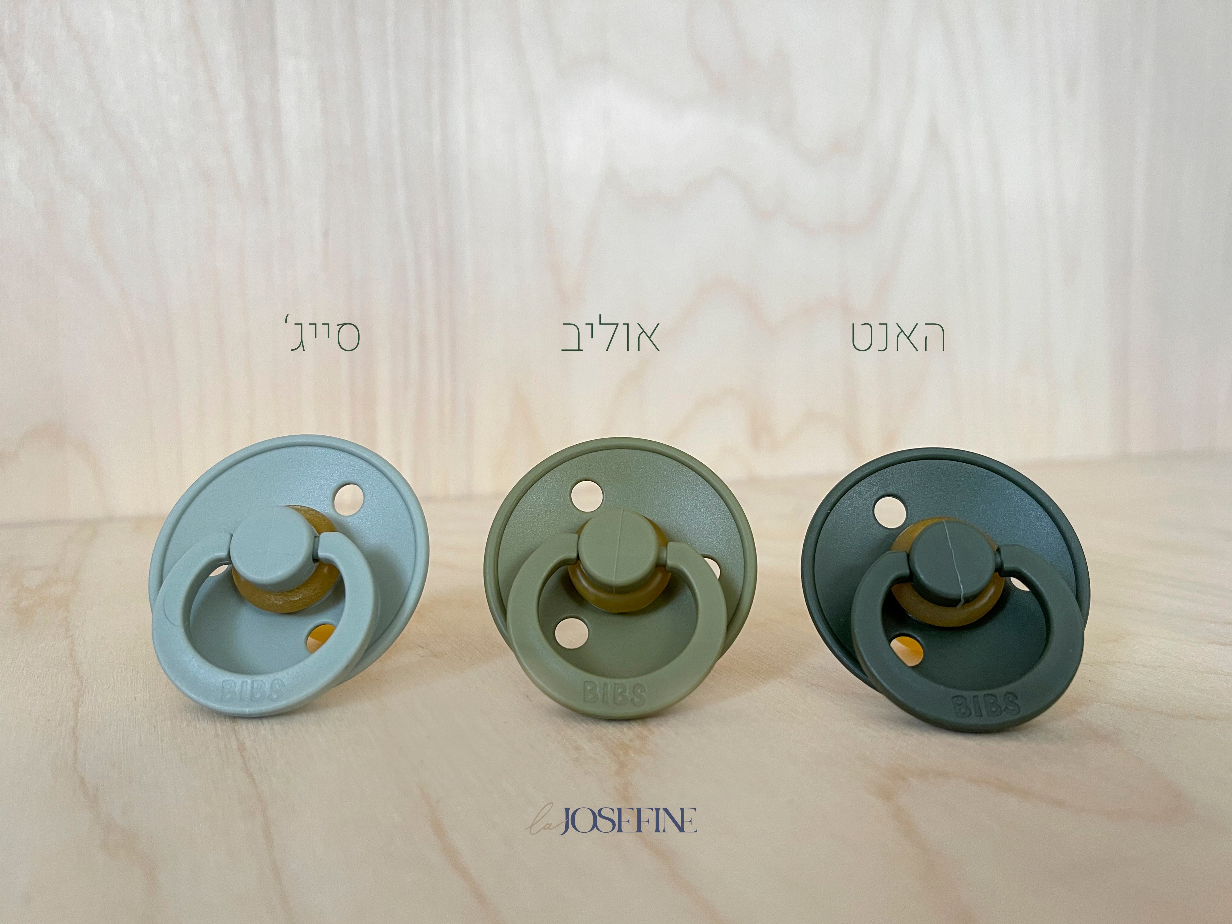 מוצץ - אוליב Bibs Colour