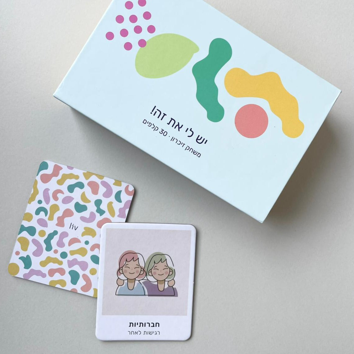 משחק זיכרון ערכים