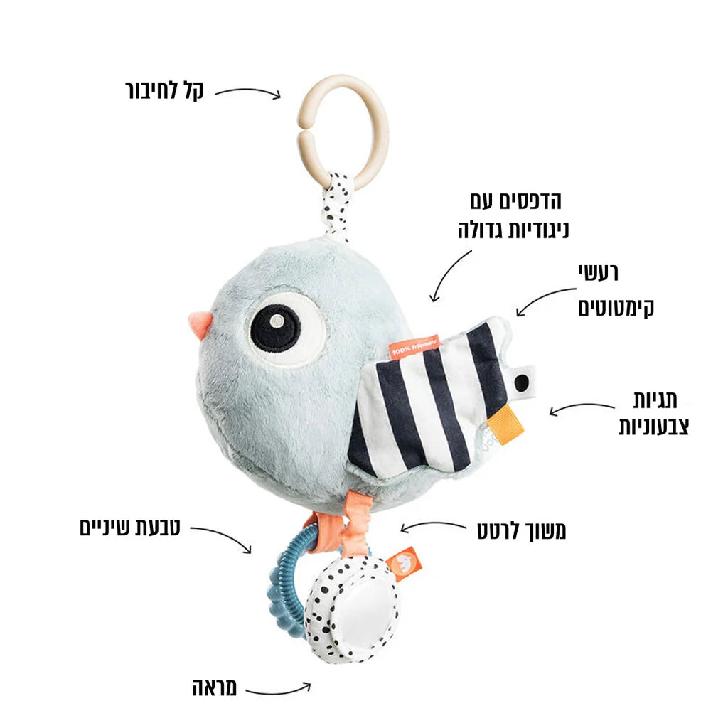 בובת משחק והתפתחות לתלייה- בירדי הציפור