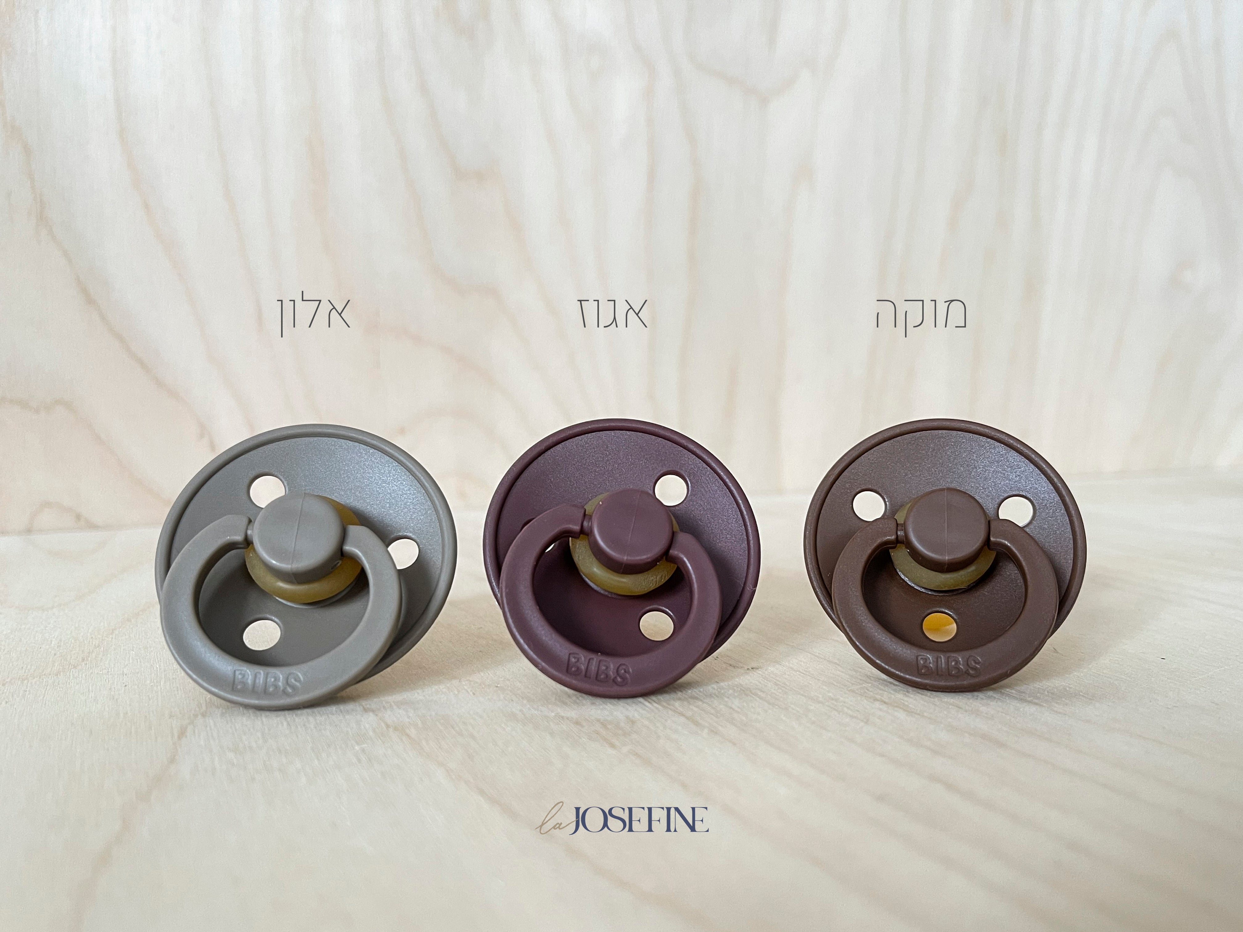 מוצץ BIBS | גומי COLOUR | אגוז