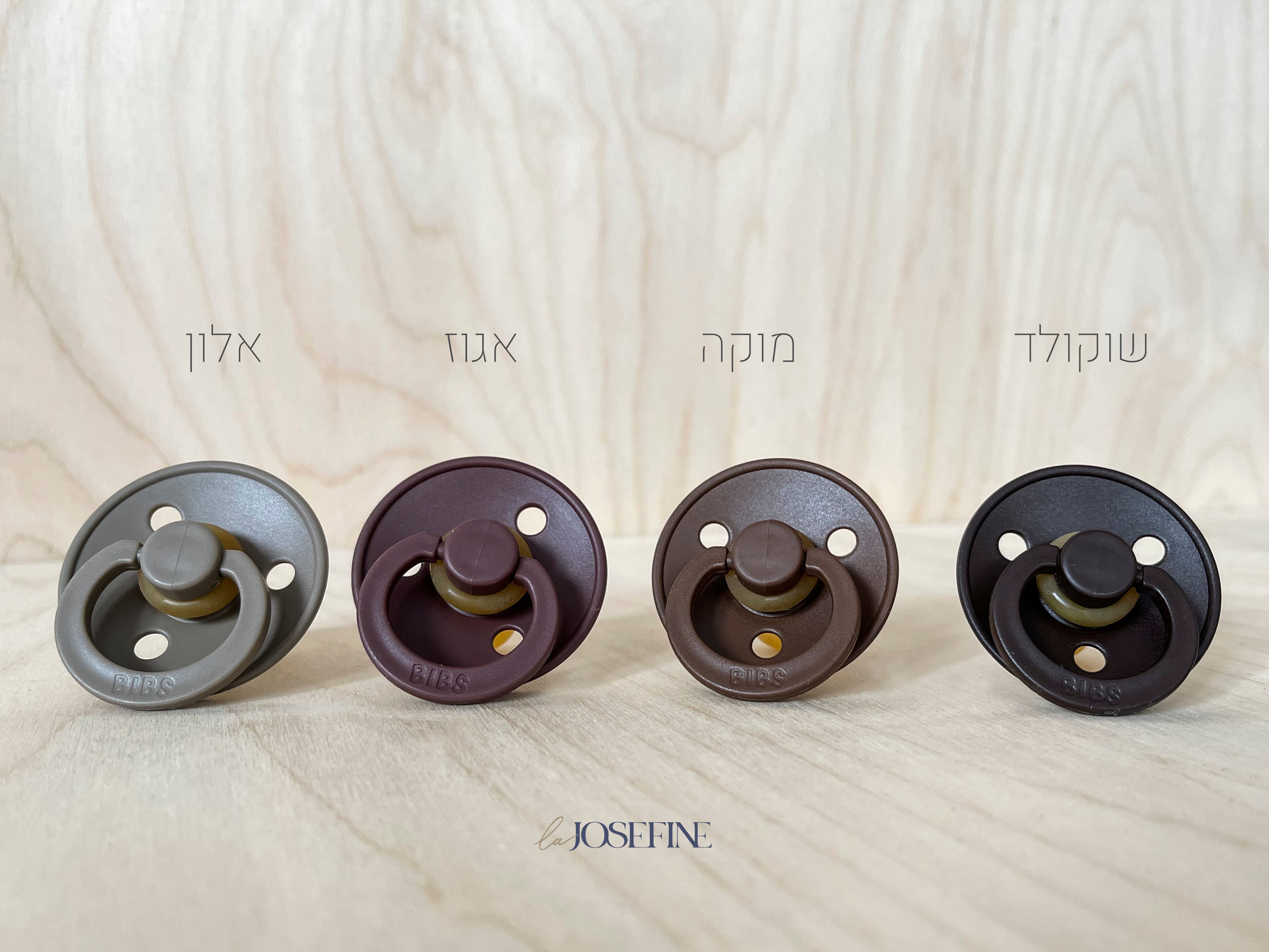 מוצץ BIBS | גומי COLOUR | שוקולד