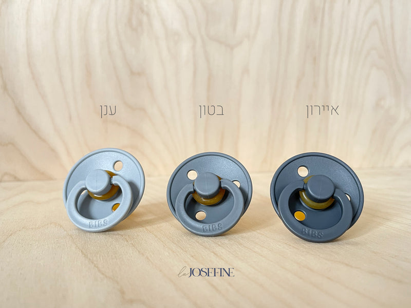 מוצץ BIBS | גומי COLOUR | ענן מיוחד