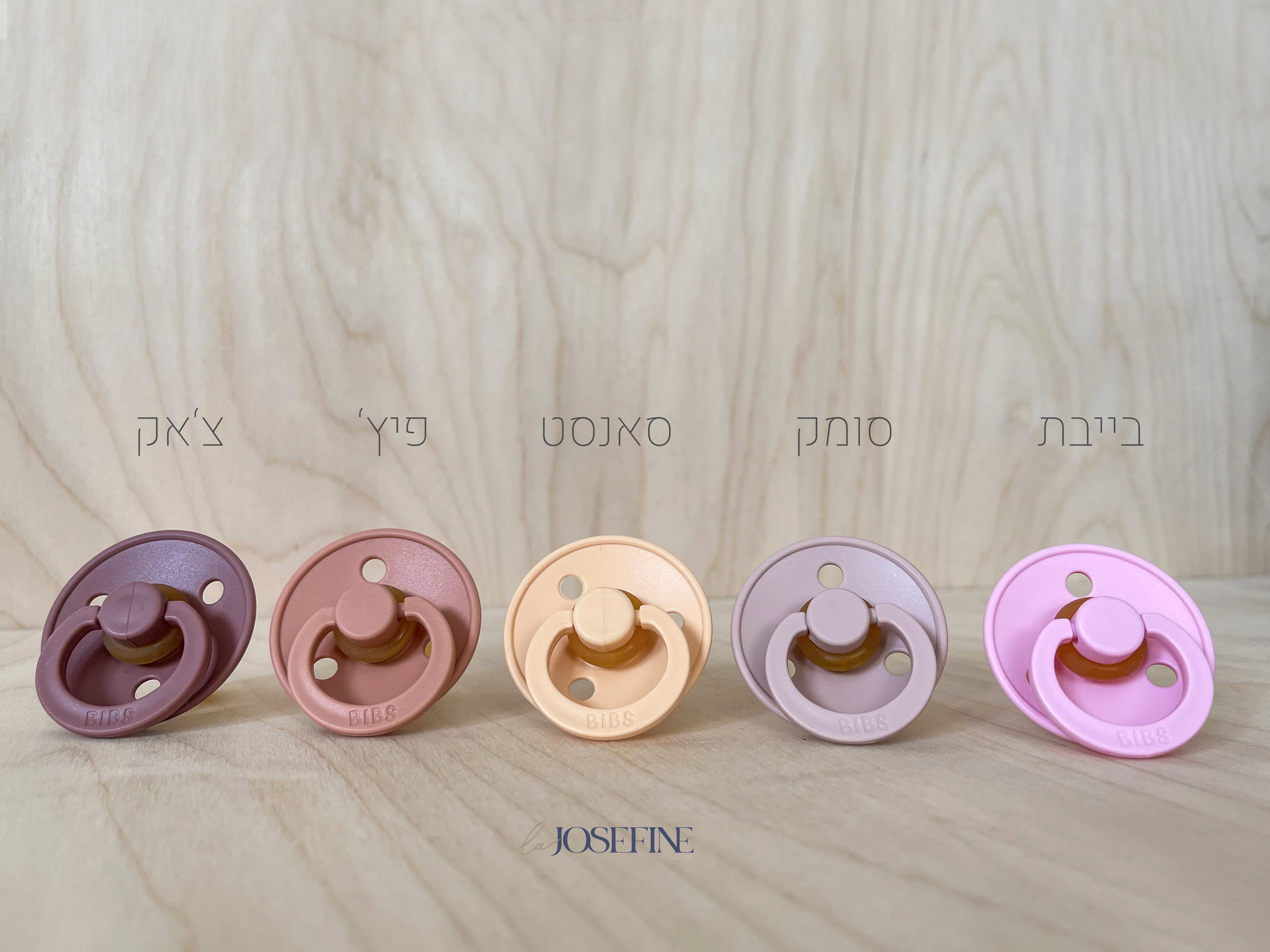 מוצץ BIBS | גומי COLOUR | פיץ'