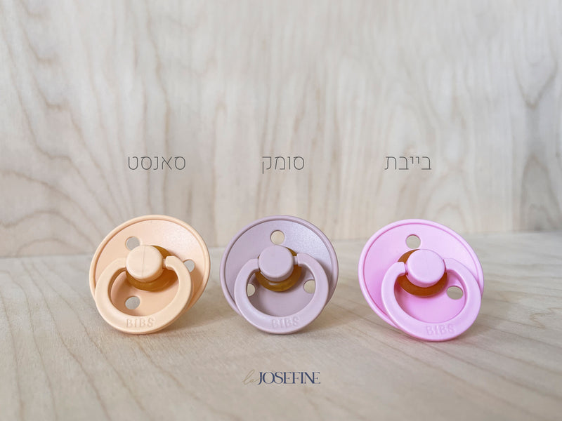 מוצץ BIBS | גומי COLOUR | בייבת