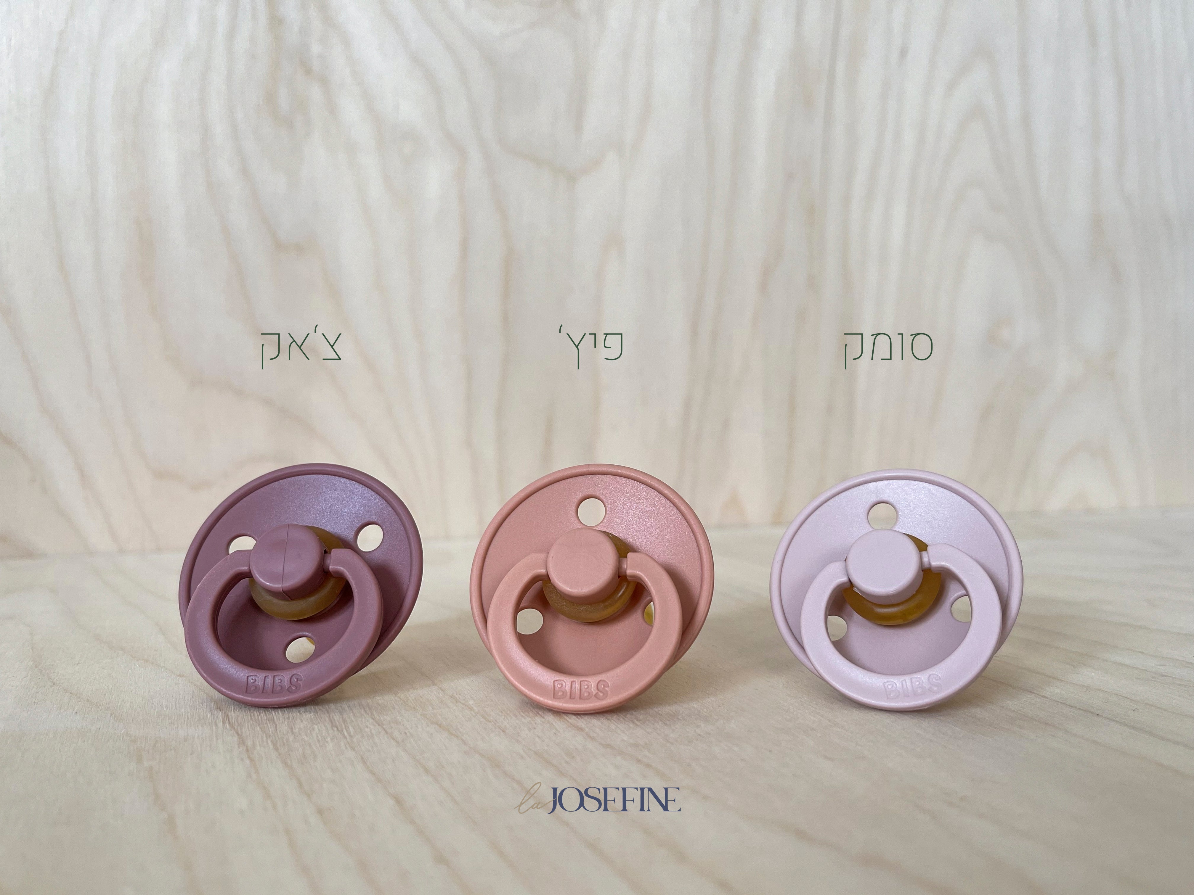 מוצץ BIBS | גומי COLOUR | פיץ'