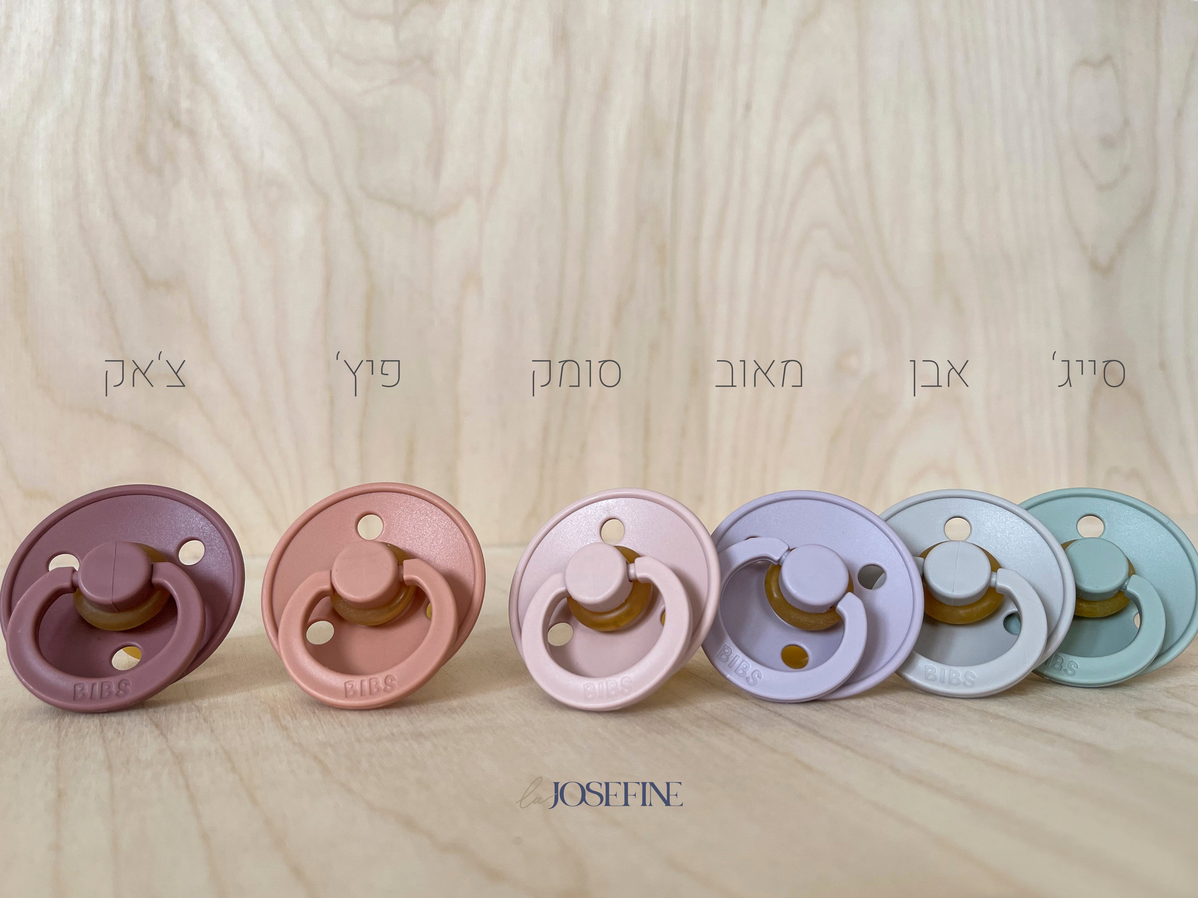 מוצץ - סומק Bibs Colour