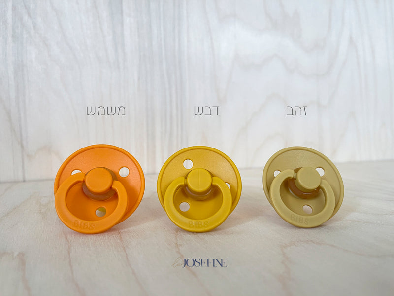 מוצץ BIBS | גומי COLOUR | האני