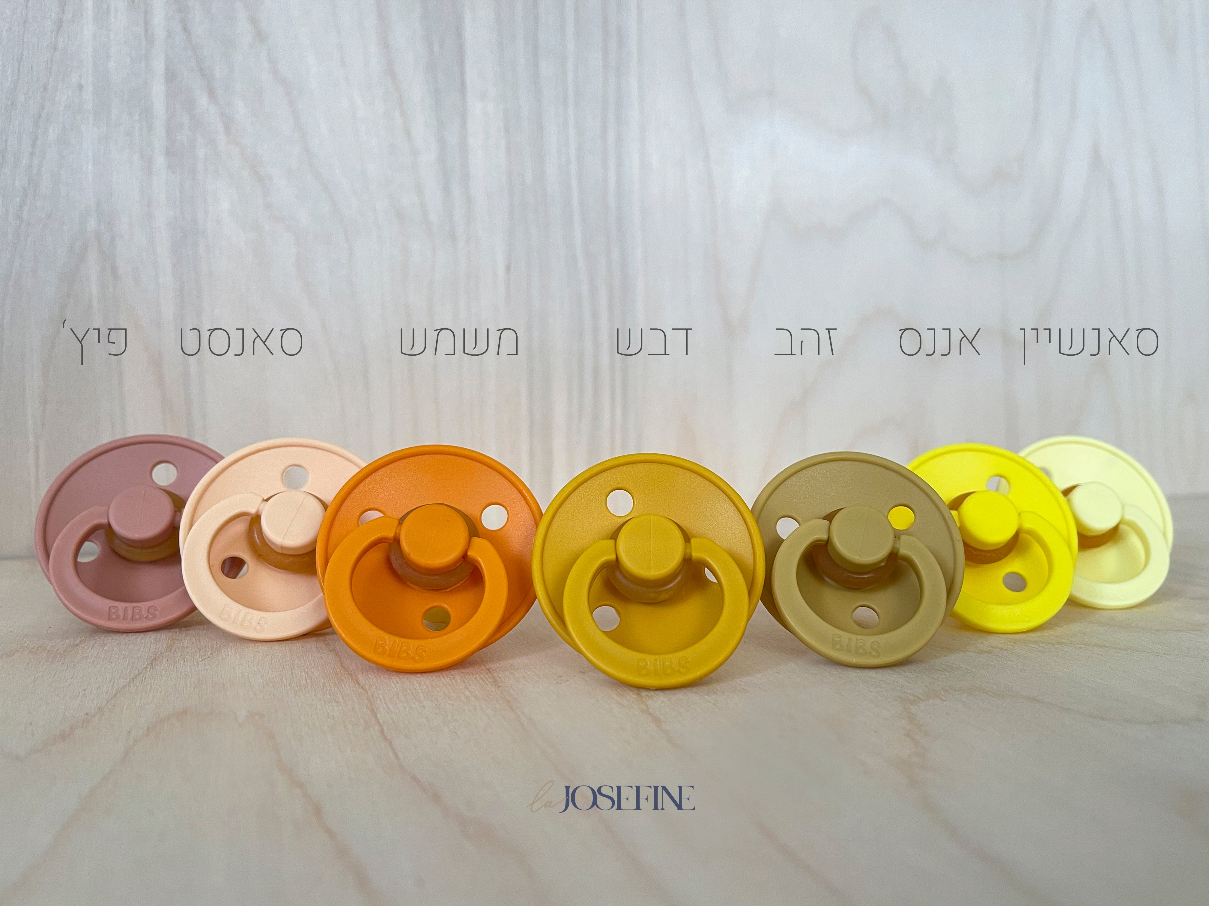 מוצץ BIBS | גומי COLOUR | פיץ'