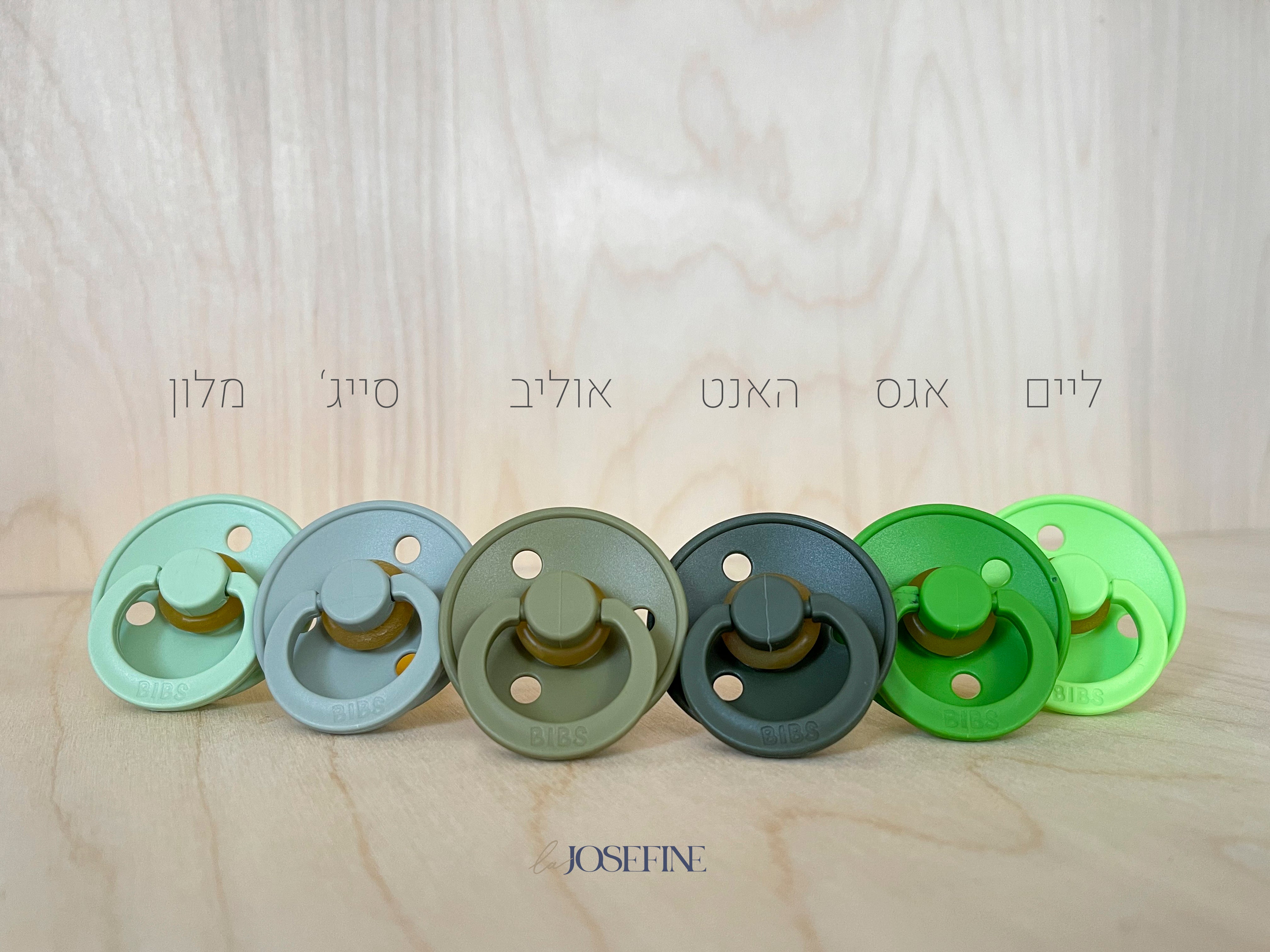 מוצץ - סייג' מיוחד Bibs Colour